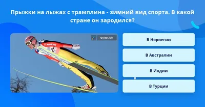 Прыжки на лыжах с трамплина. Чемпионат мира. Команды. Женщины | РИА Новости  Медиабанк