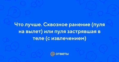 Больше не работает: Пуля на вылет, посуда оптом, Кострома, Профсоюзная  улица, 3, корп. 2 — Яндекс Карты