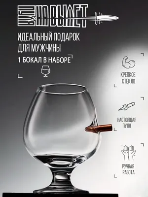 Пуля разрывающая сердце на вылет, …» — создано в Шедевруме