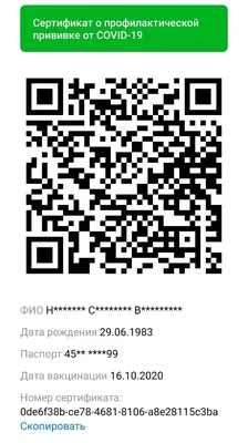 Как сделать QR-код Инстаграмм на визитке