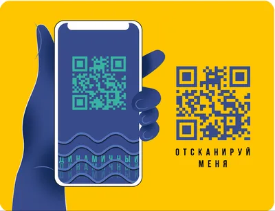 Создание QR кода для Facebook страницы. Как это работает? - ME-QR