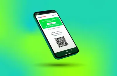 Голосовать с помощью QR кода быстро и удобно!