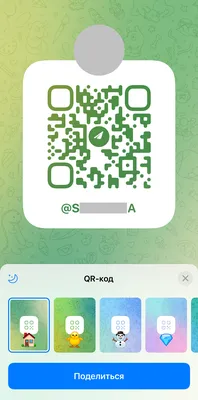 QR-коды в СКУД - Официальный сайт РусГард 🔒