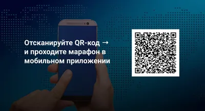 Использование QR кода вместо печати организации-Дедюля