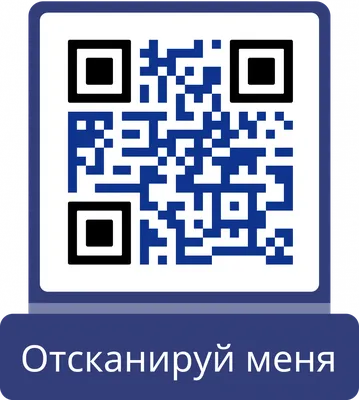 Разработчик рассказал, когда опасно платить по QR-коду - РИА Новости,  14.12.2023