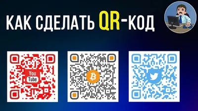 ЦБ хочет ввести единый QR-код для оплаты товаров - Ведомости