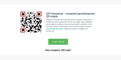 Qrкод Иллюстрация — стоковая векторная графика и другие изображения на тему  QR-код - QR-код, Кодировка, Векторная графика - iStock