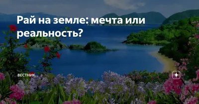 💖 Самуи - рай на земле ✨ Самуи — невероятно прекрасный остров в Сиамском  заливе Тихого океана в Таиланде. Райский уголок с идиллическими… | Instagram