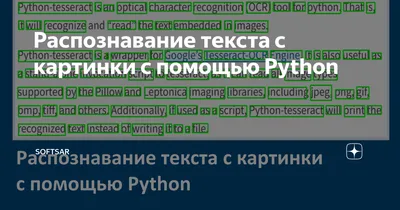 Наглядное введение в нейросети на примере распознавания цифр