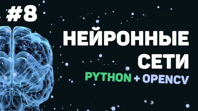 Распознавание текста с картинки с помощью Python | SoftSAR | Дзен