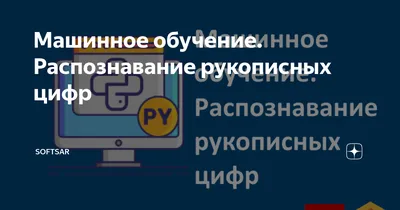 Распознавание изображений на Python с помощью TensorFlow и Keras