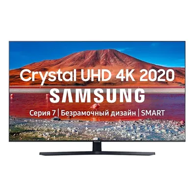 Телевизор Sony XR-65X94K (ID#1922524438), цена: 69000 ₴, купить на Prom.ua