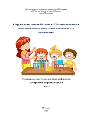 Календарно-тематические планы на 2023-2024 год - Магазин ФОП