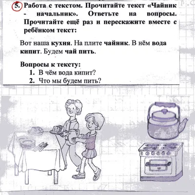 Педагогический познавательно-исследовательский, творческий проект «Такая  разная посуда» | Авторская платформа Pandia.ru