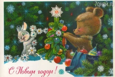 Старые (советские) открытки СССР с 1 Мая