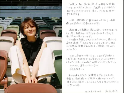 Арт Рёко Хиросуэ: творческие интерпретации ее образов