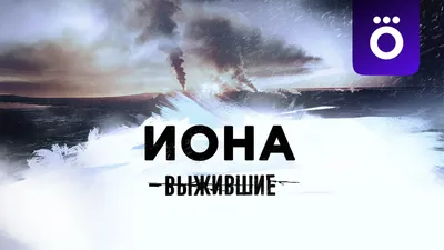 Ростислав Бершауэр на айфон: наслаждайтесь его талантом на мобильном устройстве