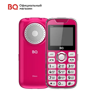 Обои на телефон в розовом стиле - 70 фото
