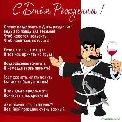 🎉 Поздравления с днём рождения на итальянском языке с переводом на русский