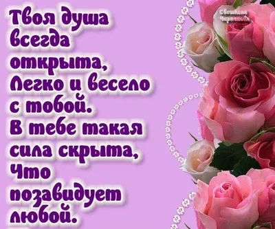 Сегодня 12 апреля принимают поздравления с Днем Рождения - Новости