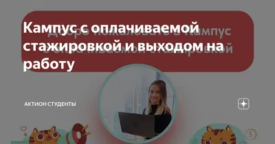 🔥 7 советов перед выходом на работу! ⠀ \"Боже! Декрет! 🙌 Наконец я  перестану трястись в метро в час пик, наконец высплюсь и займусь собой. П…  | Instagram