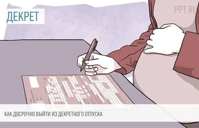 Психолог рассказала, как преодолеть стресс перед выходом на работу |  Вечерняя Казань