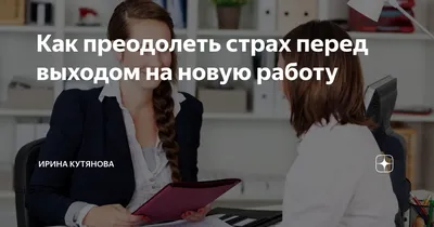 Как оформить выход на работу во время отпуска на неполный рабочий день в  1С:ЗУП - YouTube