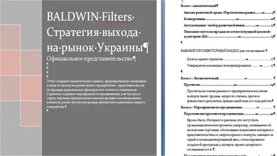 Госдума обсуждает уменьшение страхового стажа для досрочной пенсии