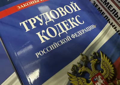 Роструд напомнил об оплате за выход на работу в новогодние праздники |  Деньги | Аргументы и Факты