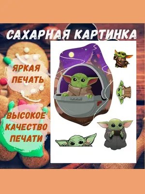 Картинки для торта пряников Пасха pasha0052 на сахарной бумаге |  Edible-printing.ru
