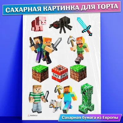 Вафельные и Сахарные съедобные картинки для капкейков \"Майнкрафт (Minecraft)\"  №007 на торт, маффин, капкейк или пряник | \"CakePrint\"™ - Украина