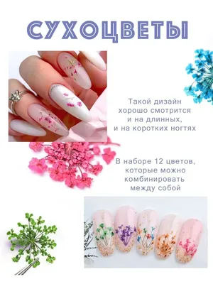 5D Розовый Вишневый цвет Сакура наклейки для ногтей цветок лоза Весна  Дизайн ногтей Клей слайдеры Наклейки для декора маникюра SADP1640a |  AliExpress