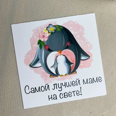 Первыйцветочныйкемерово - ❤️Красивые цветы для самой лучшей мамы на свете!  👉А вы уже заказали? 👉Доставим по Кемерово. | Facebook