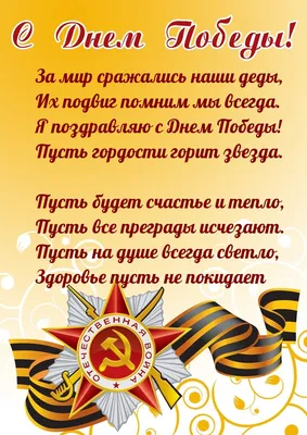 Праздничный салют 9 МАЯ со смотровой площадки «МОСКВА-СИТИ» – «Незабываемая  Москва»