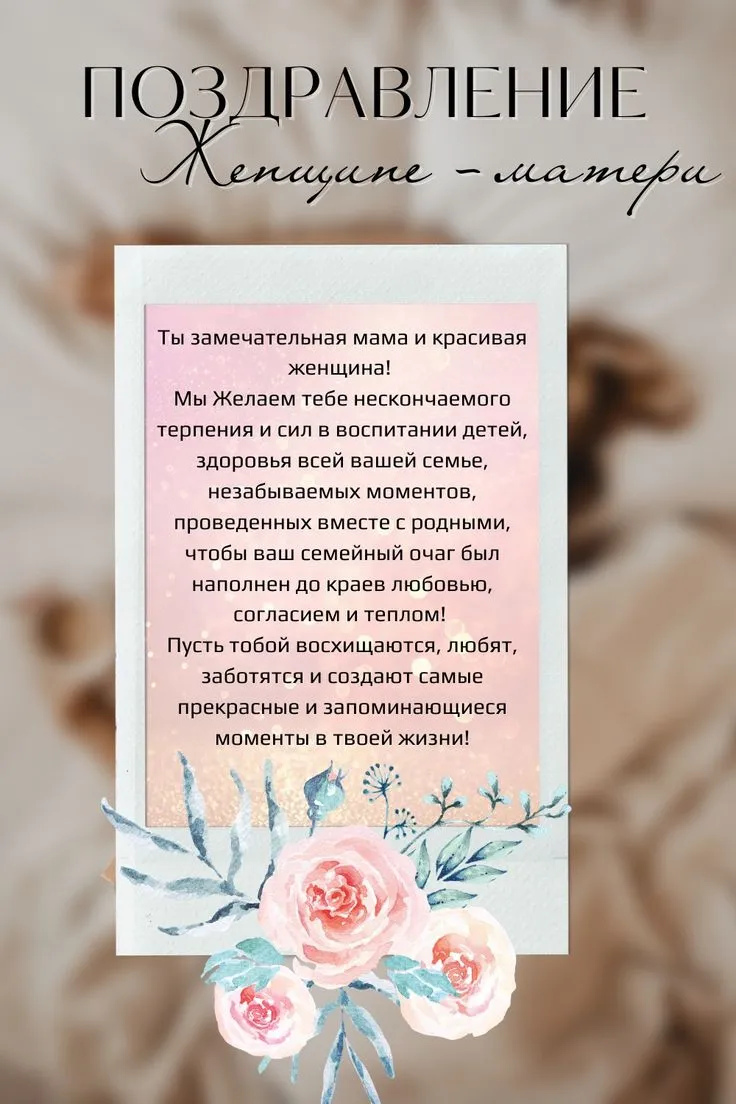 Стоковые векторные изображения по запросу Feliz dia mama