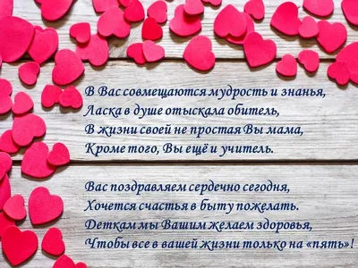 Idilika - Поздравляем всех мамочек с прекрасным праздником - Днем матери!💐  Пусть каждый Ваш день будет чудесен и неповторим, пусть окружают только  дорогие сердцу люди.💖 Помните - Вы самые красивые, любимые и