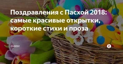Где заказать куличи и другие пасхальные угощения в Петербурге | Sobaka.ru