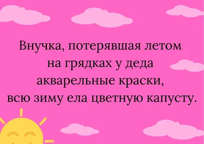 Смешные картинки с надписями | Dosuga.net — Приколы