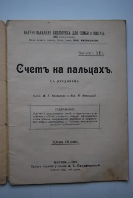 Детские фетровые цифры на пальцах, математические игрушки, детский счет,  образовательная доска для раннего обучения, учебное пособие для малышей –  лучшие товары в онлайн-магазине Джум Гик