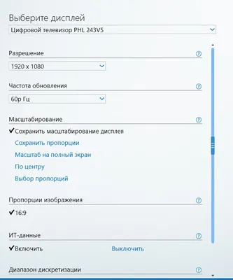 съезжает картинка на мониторе - Сообщество Microsoft