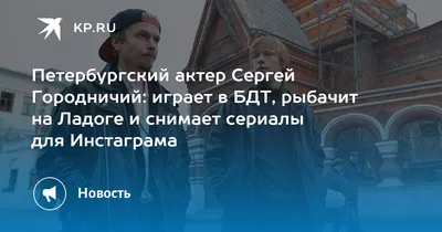 Обои на телефон с Сергеем Городничим: наслаждайтесь любимым актером на экране вашего устройства