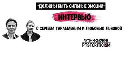 Загадочная глубина: портреты Сергея Тарамаева, скрывающие много тайн