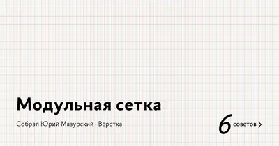 Купить Сетка 3D заборная ОЦ 2030х2500 мм / 60х200 мм / 3,8 мм / 4Р оптом и  в розницу в Санкт-Петербурге - СКМТ