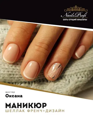 Рисунок на ногтях, дизайн ногтей, шеллак, Ставрополь, гель-лак, gelpolish,  Thailand | Ногти, Шеллак, Гель-лак