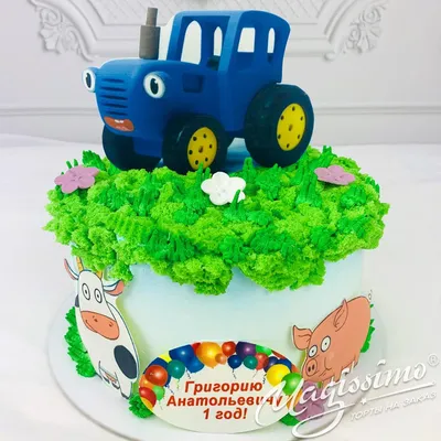 Торт синий трактор без мастики на заказ