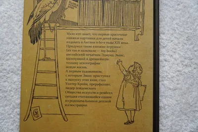 Книжка на английском для мальчика с картинками истории сказки: 300 грн. -  Книги / журналы Киев на Olx