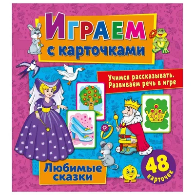 Советская книга - Английский для детей. Владимир Сутеев... | Facebook