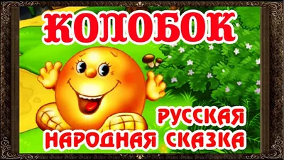 Сможете 🔎найти 4 отличия на картинке Сказки на ночь❔ Тест на  внимательность. | Тема Различия | Дзен