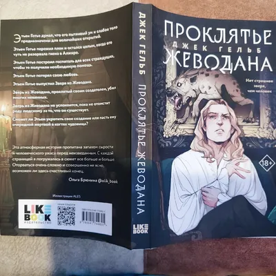 Реальные судьбы пассажиров «Титаника» - круче, чем история от Джеймса  Кэмерона - Экспресс газета