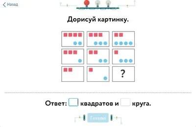 Набор карточек \"Увлекательная математика\" (дер. коробка) - купить в  ПРОподарки, цена на Мегамаркет